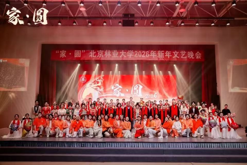 结尾照片.jpg