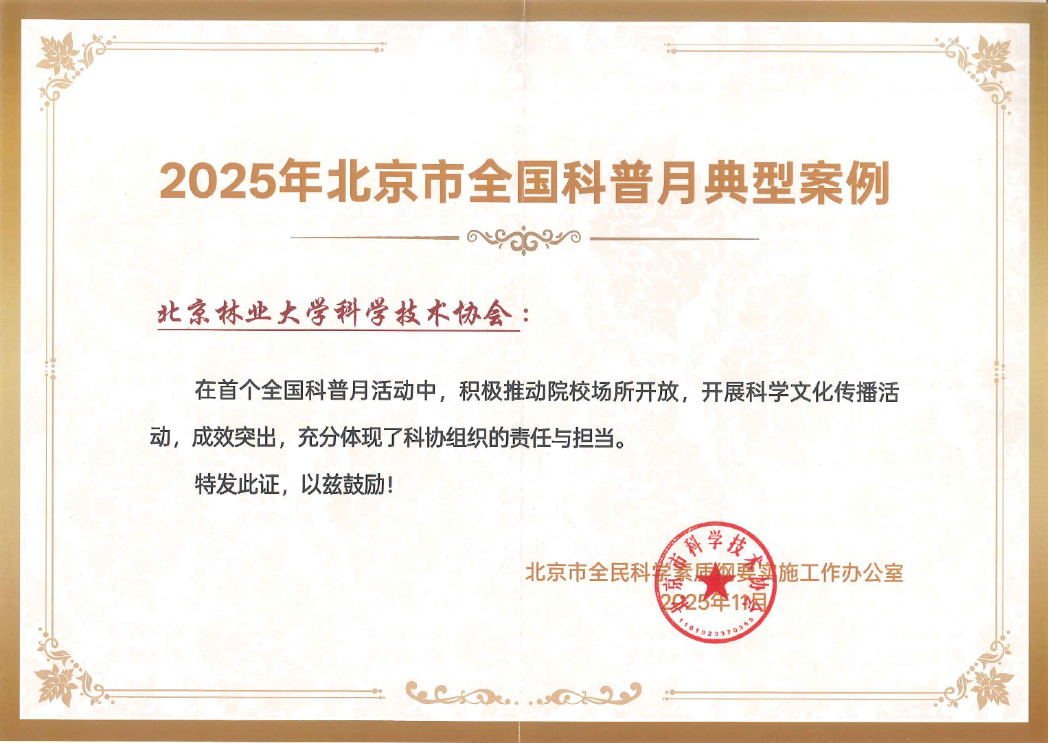 8afda116-1bcd-43c6-a630-96912a81f728.png