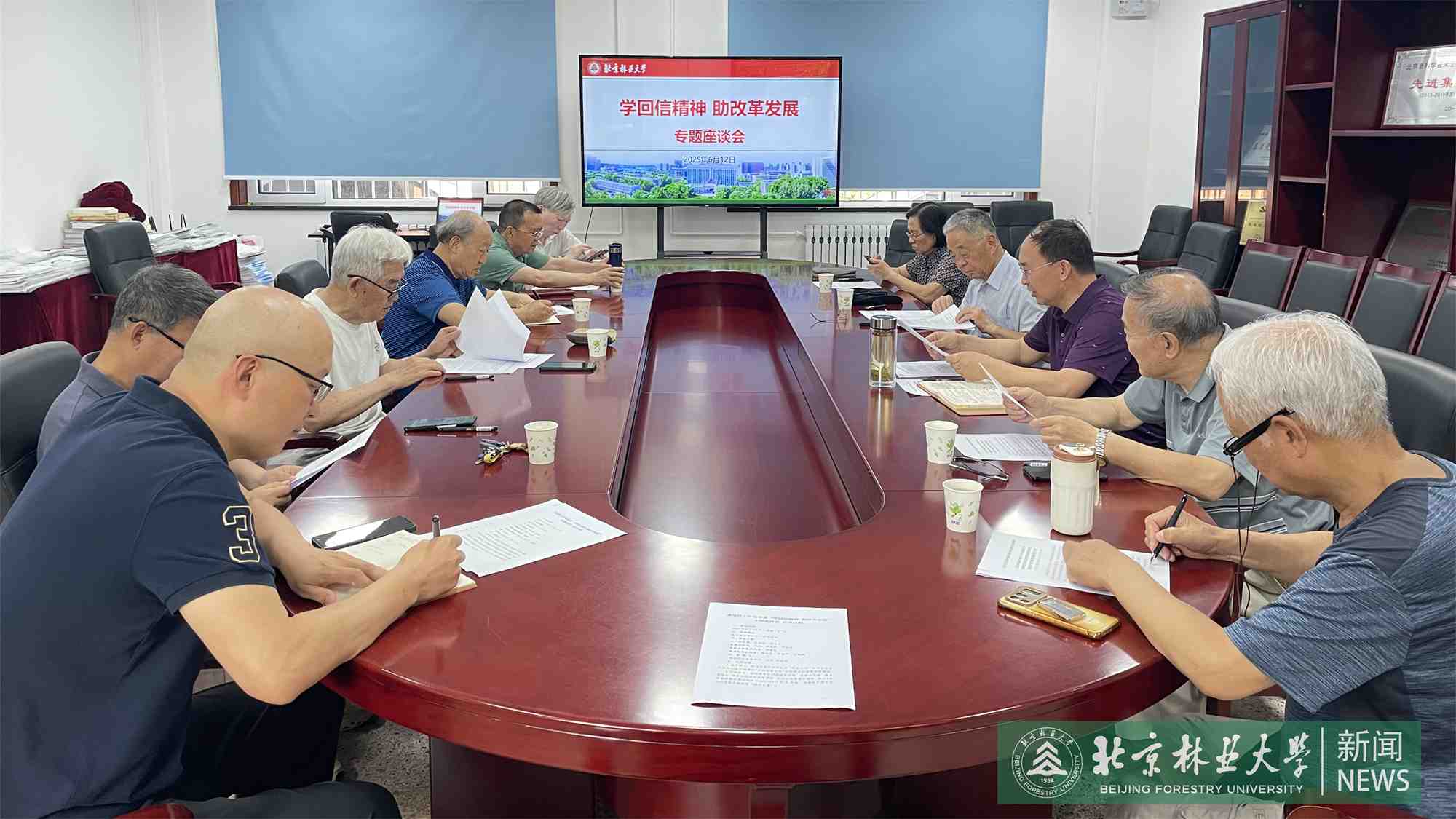 0612座谈会.jpg