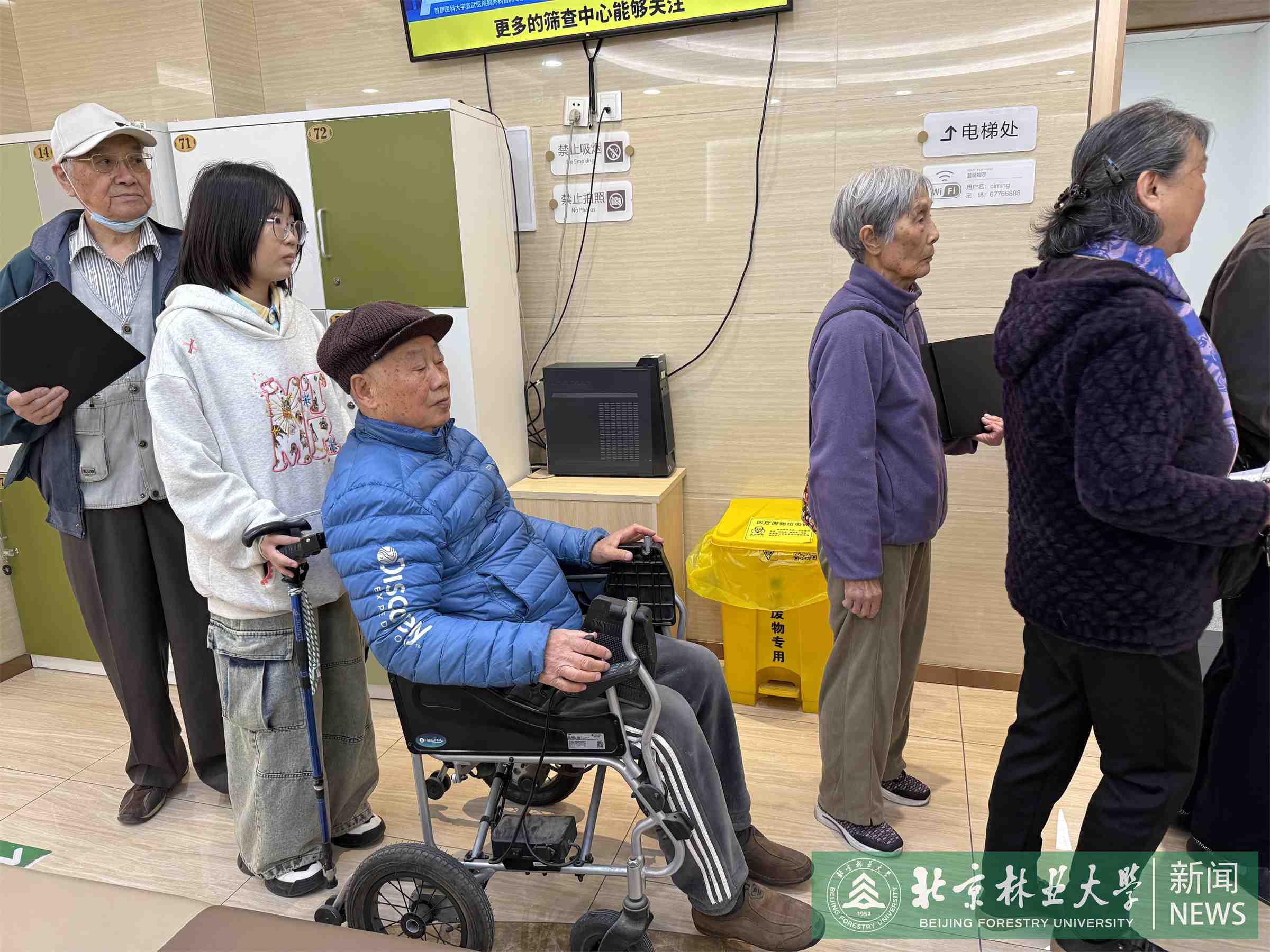 微信图片_20250331105607.jpg
