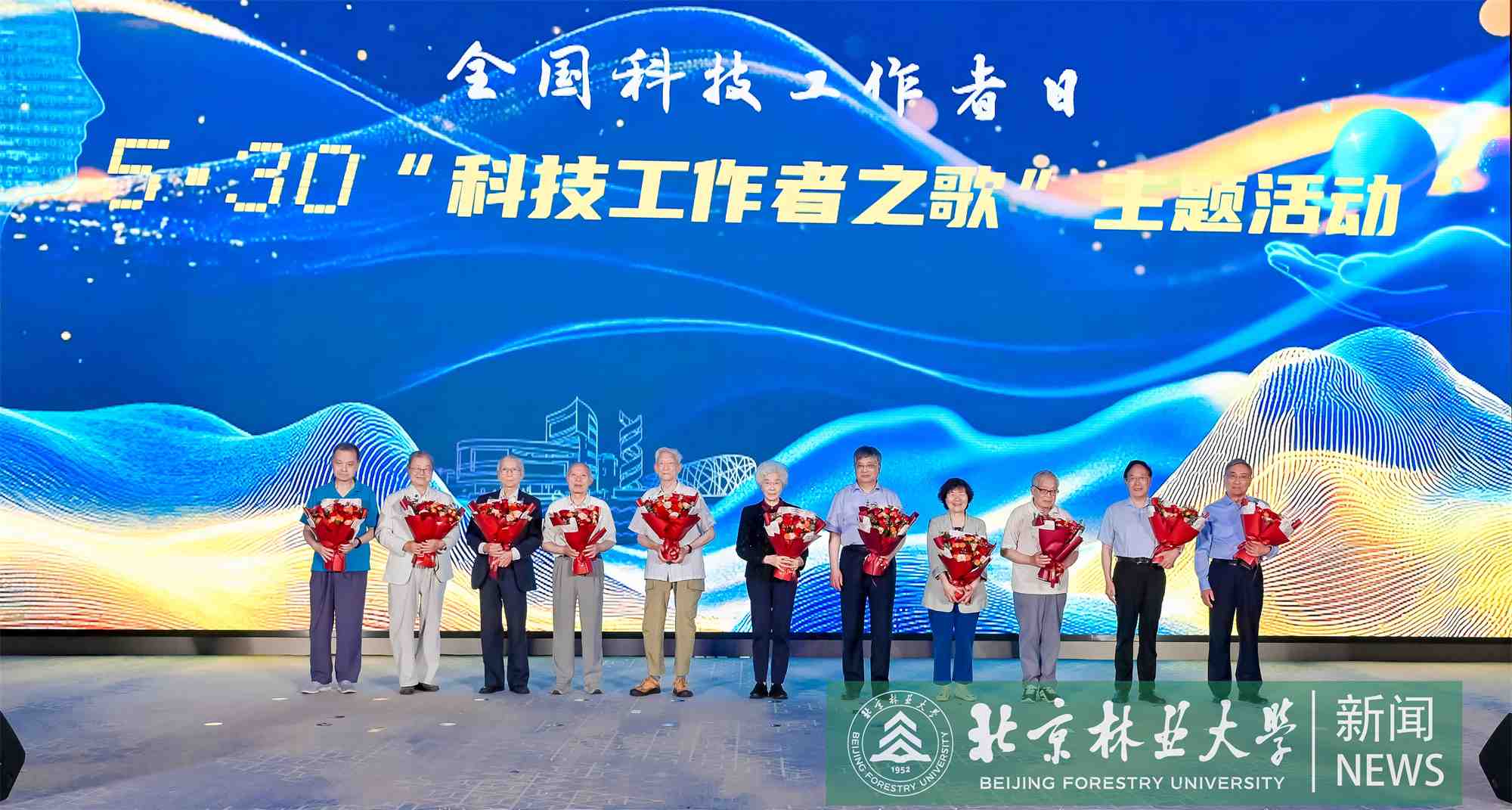 沈熙环领奖(左起第五个).jpg