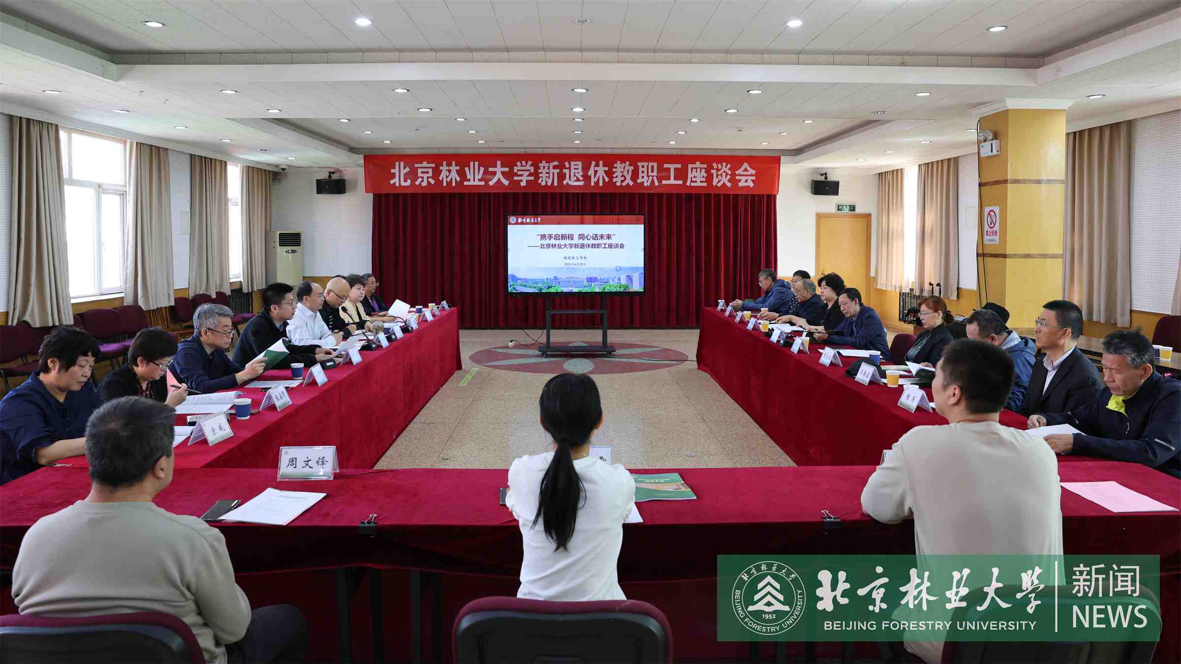 微信图片_2025-05-14_162334_534.jpg