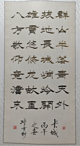da4c5840aad9daf53bb5d03bd4a7b47b.png